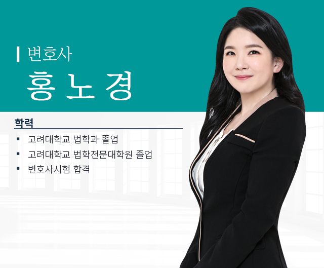 길소나 변호사