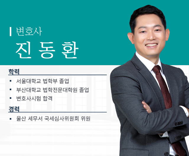 박은솔 변호사